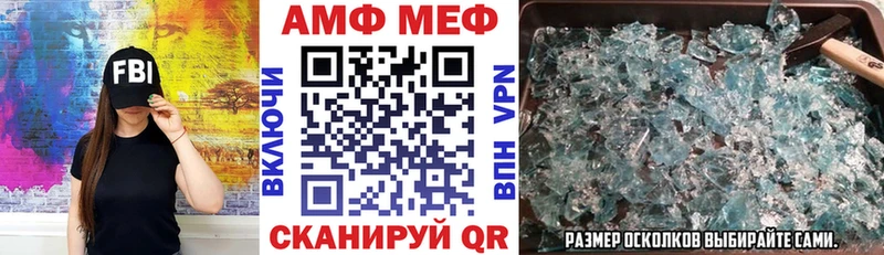 Amphetamine 97%  ОМГ ОМГ ONION  Алексеевка 