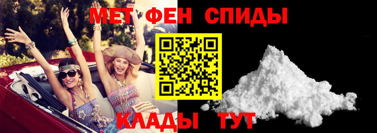 АМФЕТАМИН  Алексеевка  АМФ  Amphetamine VHQ 