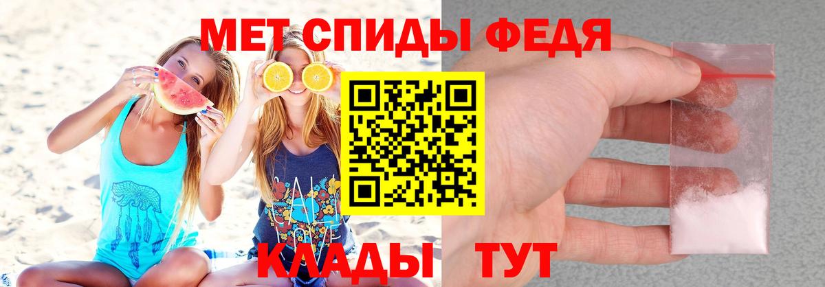 Алексеевка  Амфетамин 98%  Вход с VPN 