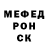 МЕТАДОН белоснежный Roxet Roxet