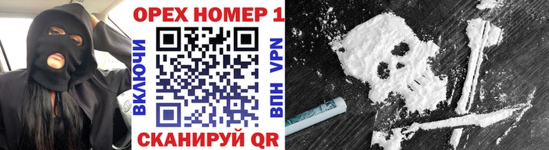 mega маркетплейс  Алексеевка  КОКАИН VHQ 