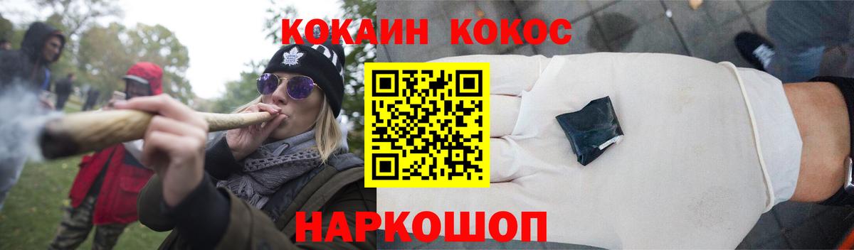 Cocaine Перу Алексеевка