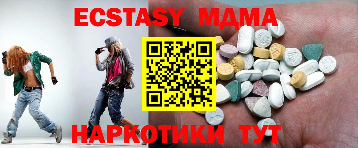 hydra ССЫЛКА  Алексеевка  хочу наркоту  ЭКСТАЗИ Philipp Plein  Экстази  Ecstasy Cube 