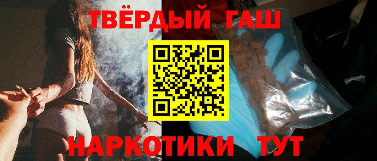 Гашиш хэш Алексеевка