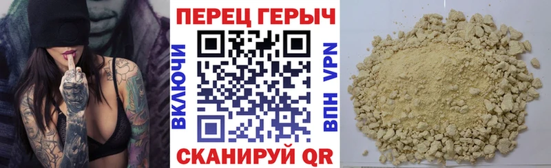 Героин хмурый  наркотики  Алексеевка 