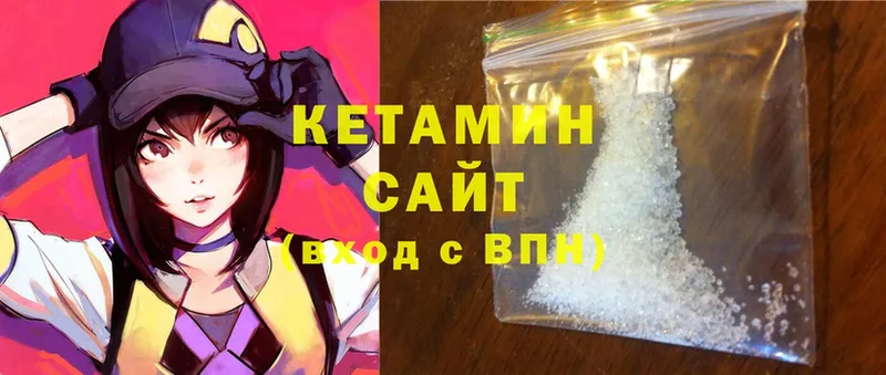 Кетамин ketamine  Алексеевка 