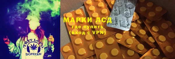 марки nbome Осташков