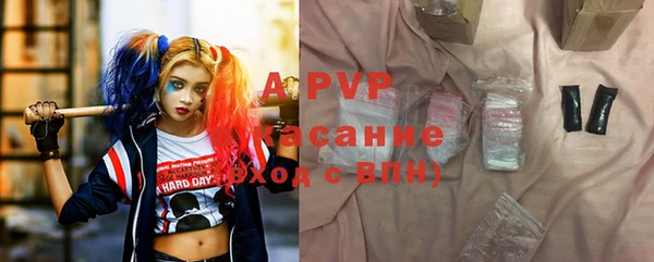 дистиллят марихуана Осинники