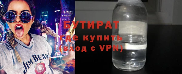 марки nbome Осташков