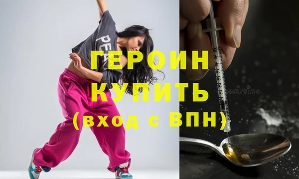 марки nbome Осташков