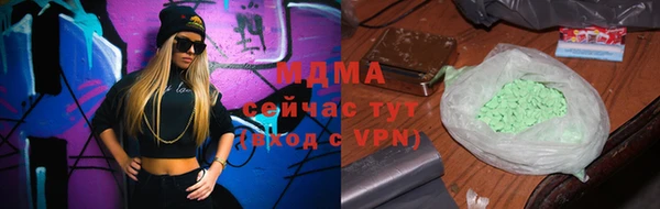 марки nbome Осташков