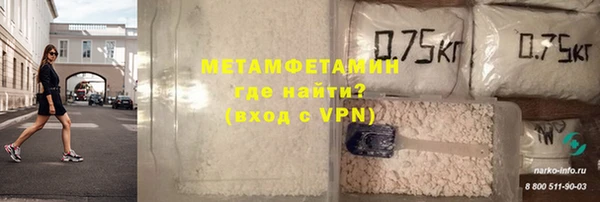 марки nbome Осташков