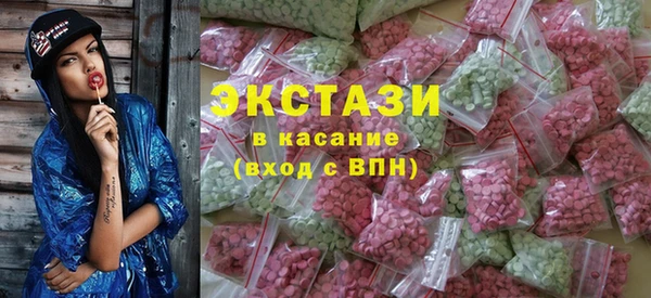 прущие крисы Остров
