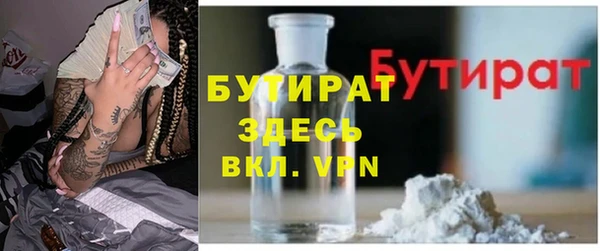 дистиллят марихуана Осинники
