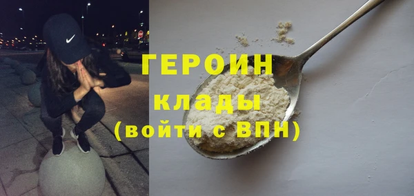 мяу мяу кристалл Вязники