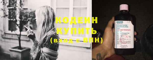 дистиллят марихуана Осинники