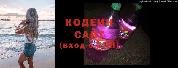 прущие крисы Остров