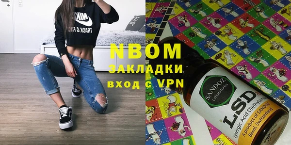 марки nbome Осташков