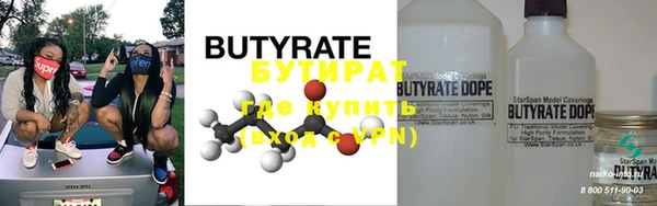 марки nbome Осташков