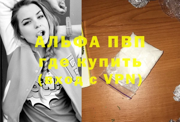 марки nbome Осташков