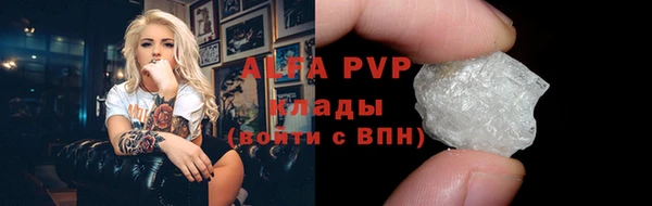спайс Воткинск