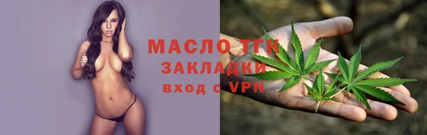 марки nbome Осташков