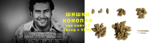 дистиллят марихуана Осинники