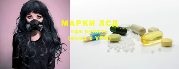 дистиллят марихуана Осинники