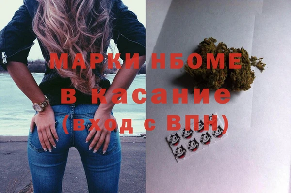 дистиллят марихуана Осинники