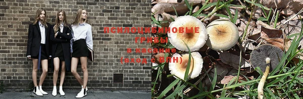 дистиллят марихуана Осинники