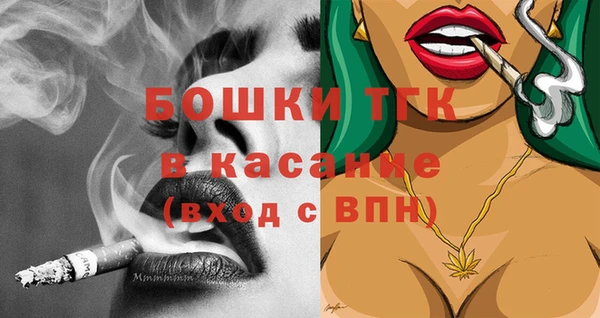марки nbome Осташков