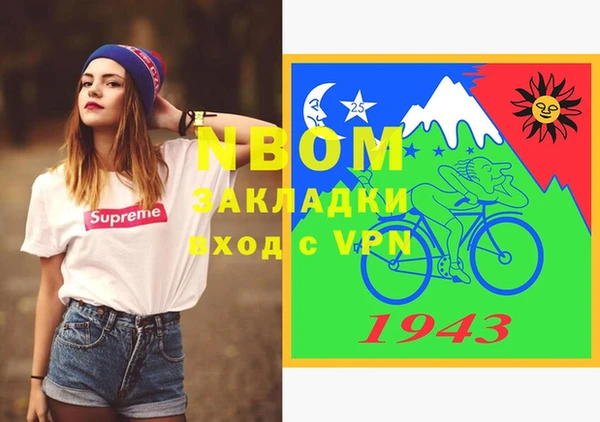 дистиллят марихуана Осинники