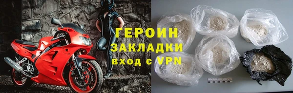 дистиллят марихуана Осинники