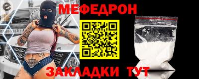 МДМА Азнакаево