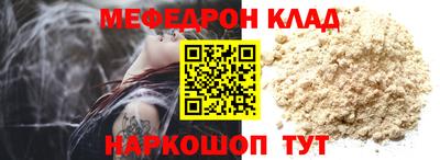 МДМА Азнакаево