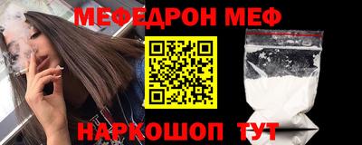 прущая мука Абинск
