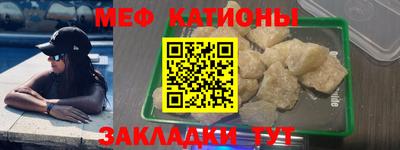 МДМА Абакан