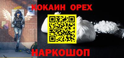 прущая мука Абинск