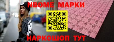 МДМА Азнакаево