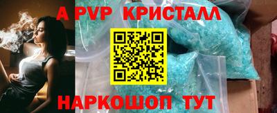 МДМА Абакан