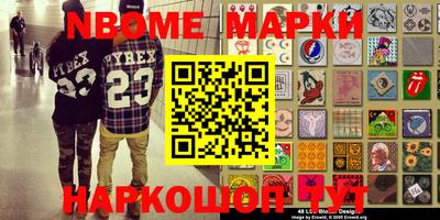 прущие грибы Абинск