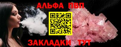 МДМА Абакан