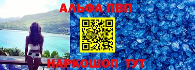 таблы Азнакаево
