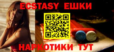 МДМА Абакан
