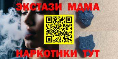 гидропоника Абакан