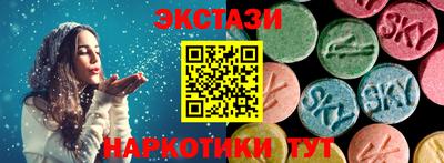 таблы Азнакаево