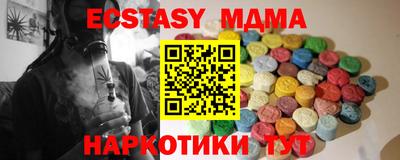 прущая мука Абинск