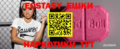 прущая мука Абинск