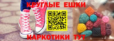 прущая мука Абинск