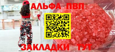 кокаин премиум Апшеронск